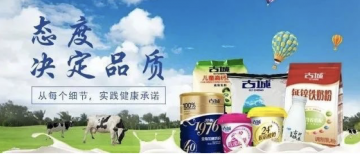 購買牛奶，認(rèn)準(zhǔn)這兩個原則！